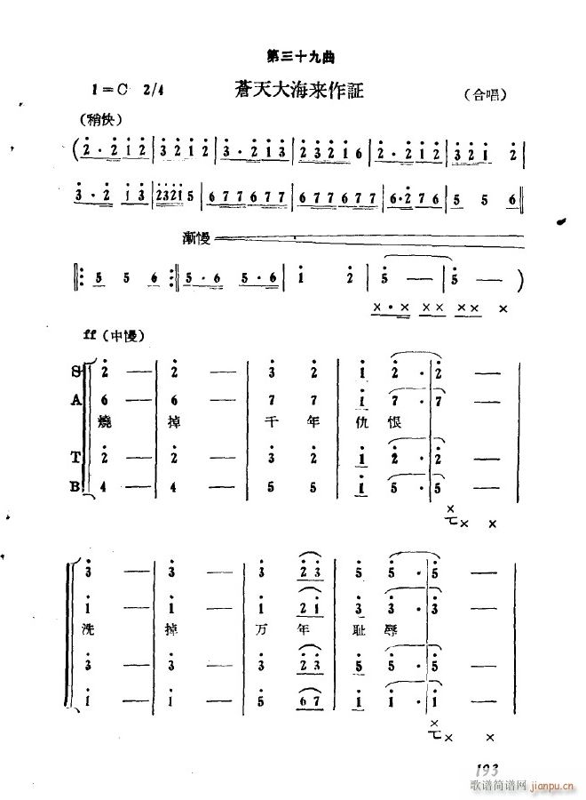 脡 ھň(chng)  ʮ(ʮּ)3