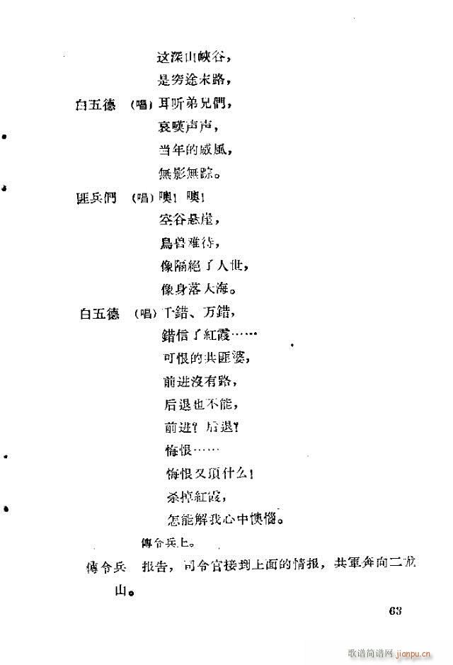 脡 tϼ41-70(ʮּ)23
