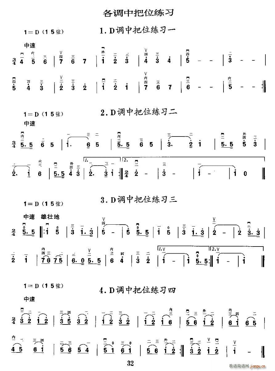 {аλ(V)1