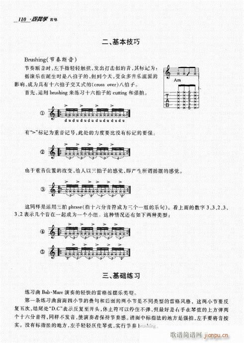 ҌW(xu)101-120(V)10