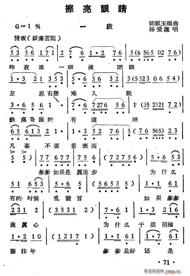 ۾ x(ԽV)1