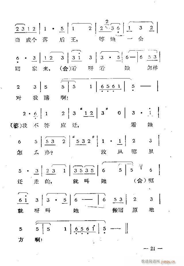 Ļ脡  ^(gu)һ1-30(ʮּ)21