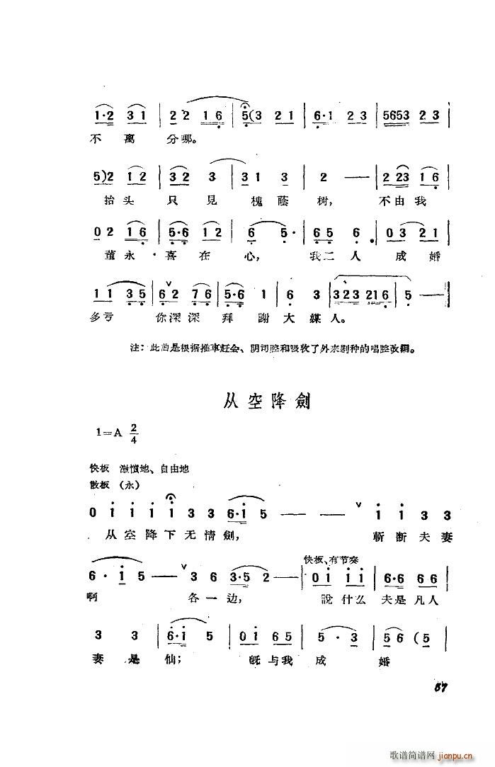 Ӱx 20(ʮּ)33