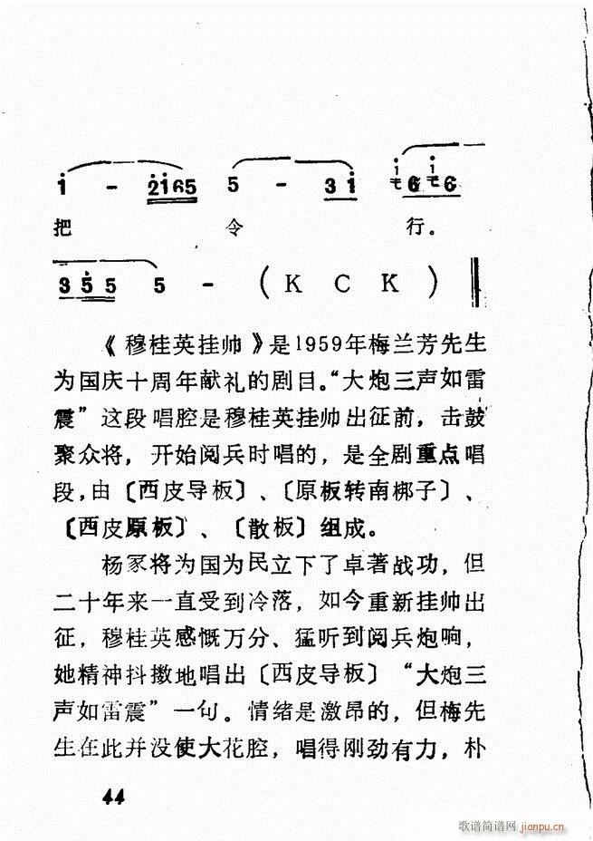 Vǻx  Ŀǰ1 60(V)49