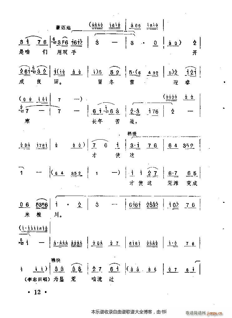 ԥٻʢ_(ki)M(mn)@(ԥV)8