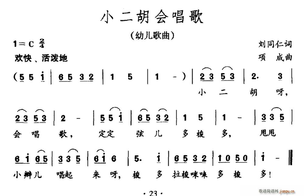 С(hu )(V)1
