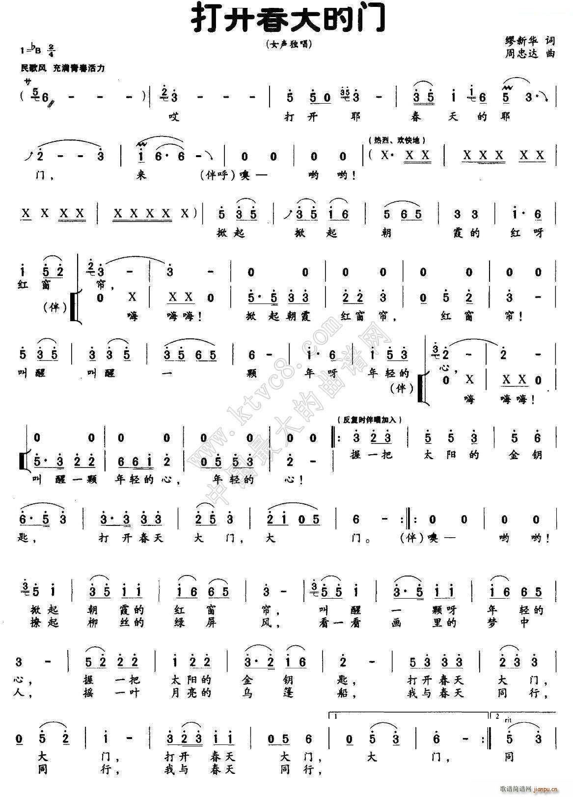 _(ki)T(mn)(ָV)1