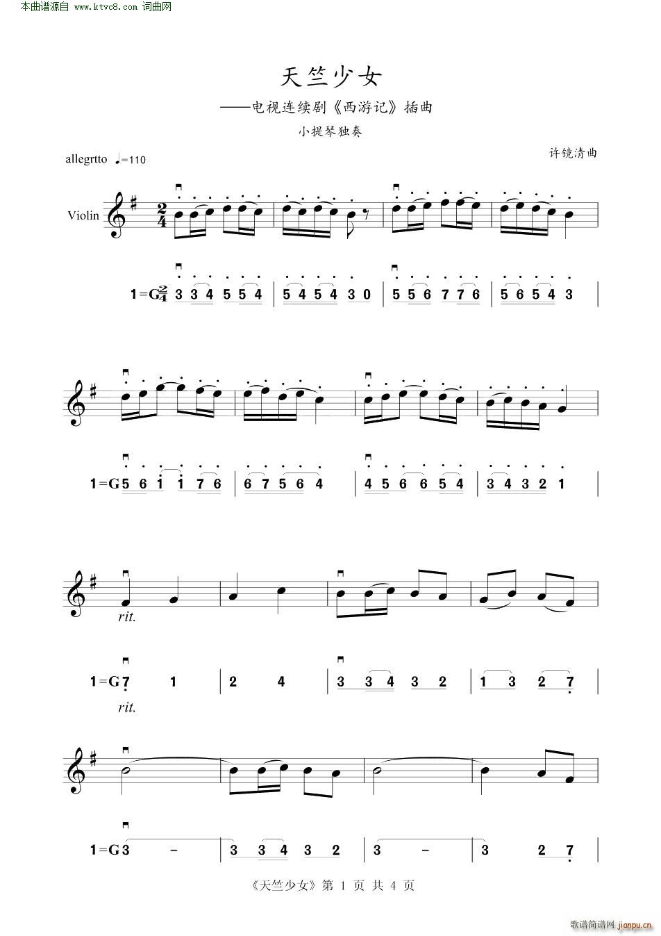 Ů Сپ(СV)1
