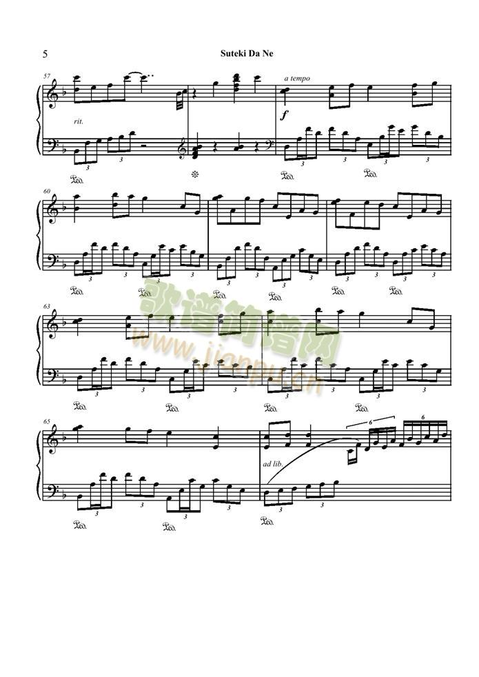 Suteki(V)5