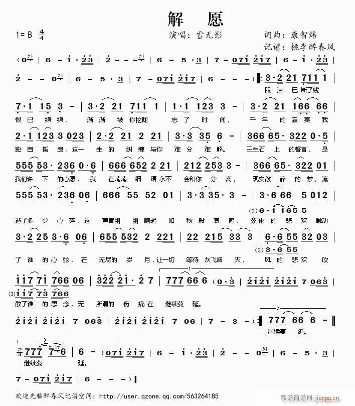 Ը(ָV)1