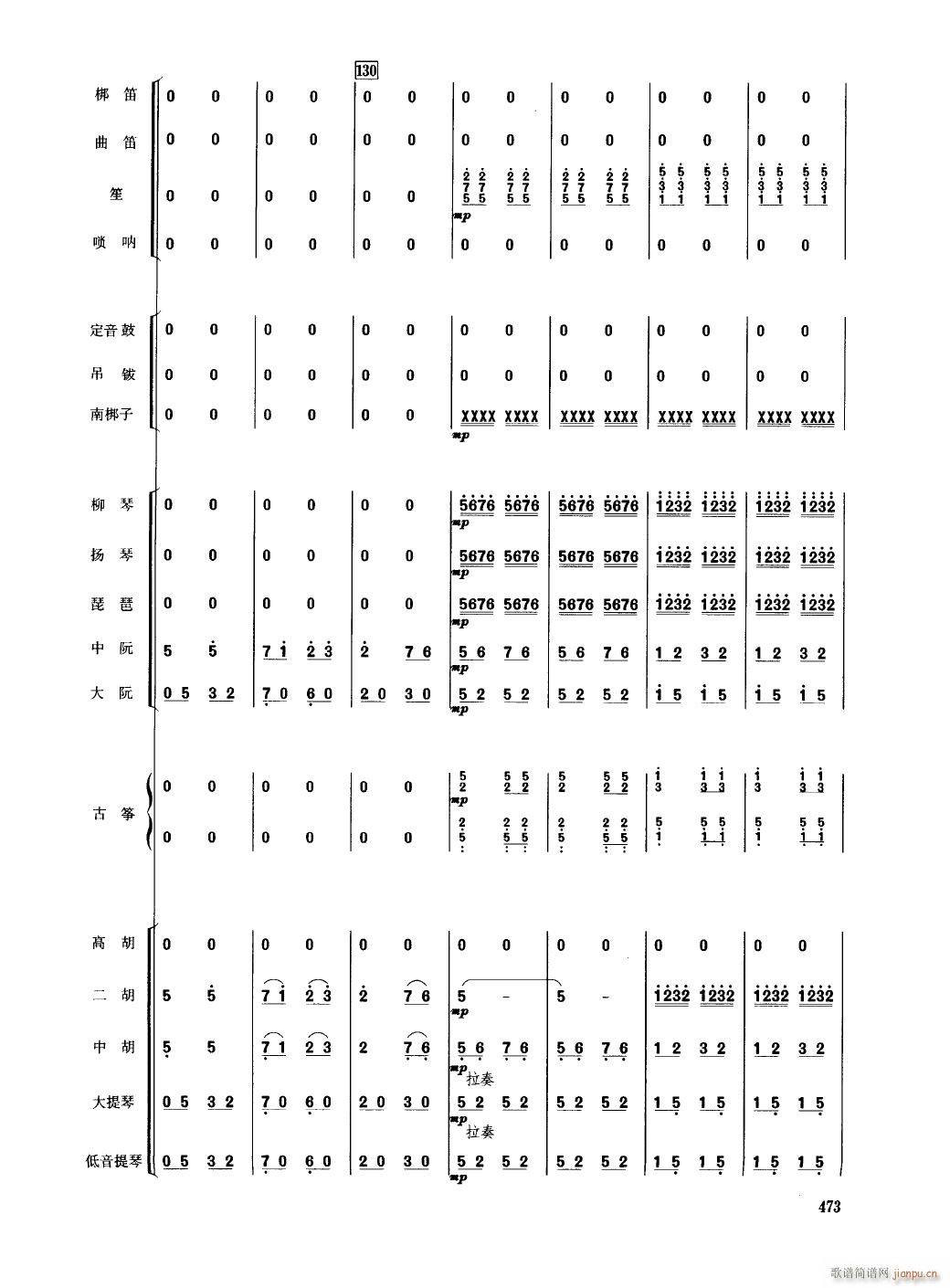 㽭26(V)1