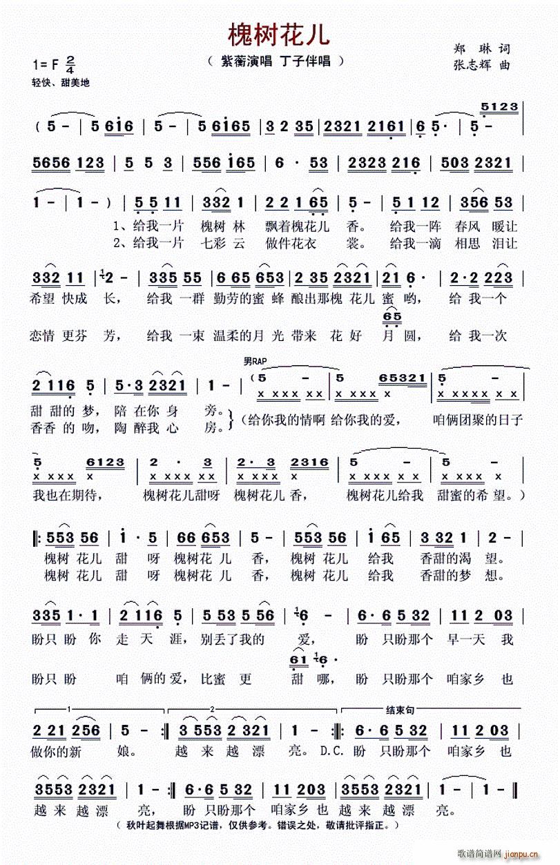   (sh)(ʮּ)1