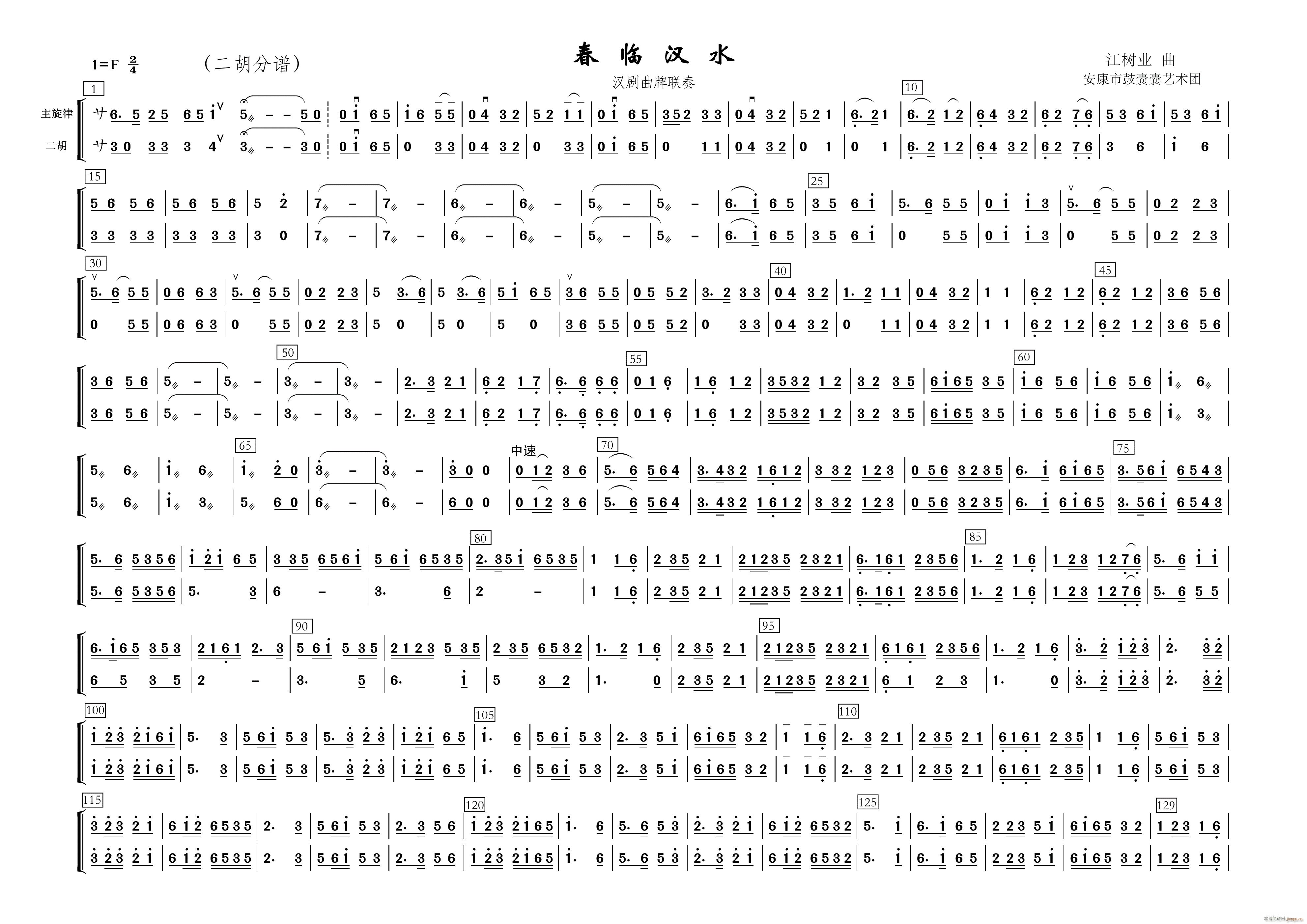 Rhˮ h(lin)(ʮּ)1