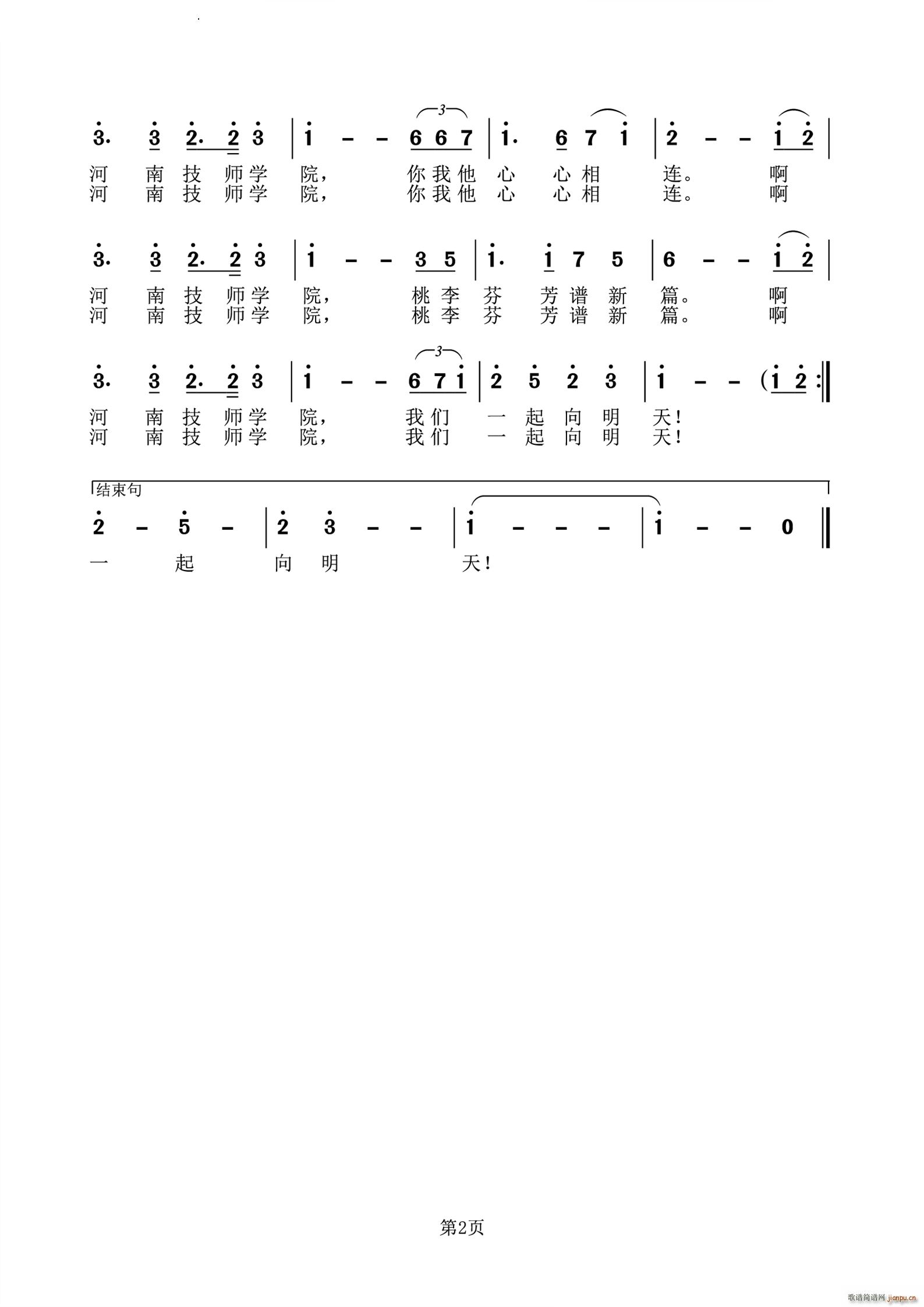 ҂һϼW(xu)ԺУ(ʮּ)3