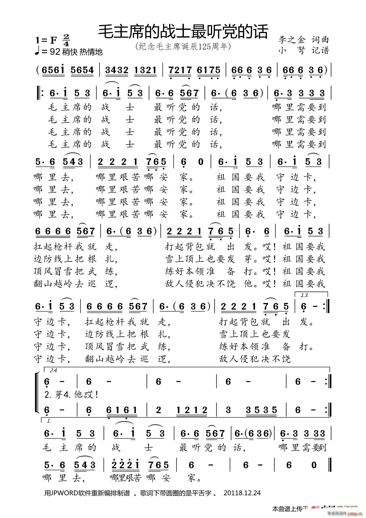 ëϯđʿ (tng)hԒ(hu) oëϯQ125(ʮּ)1