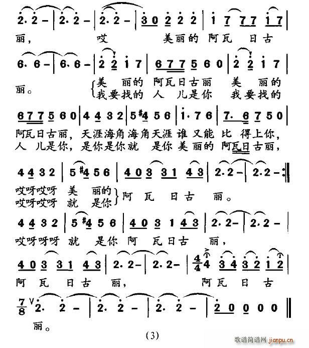İչ(ָV)3