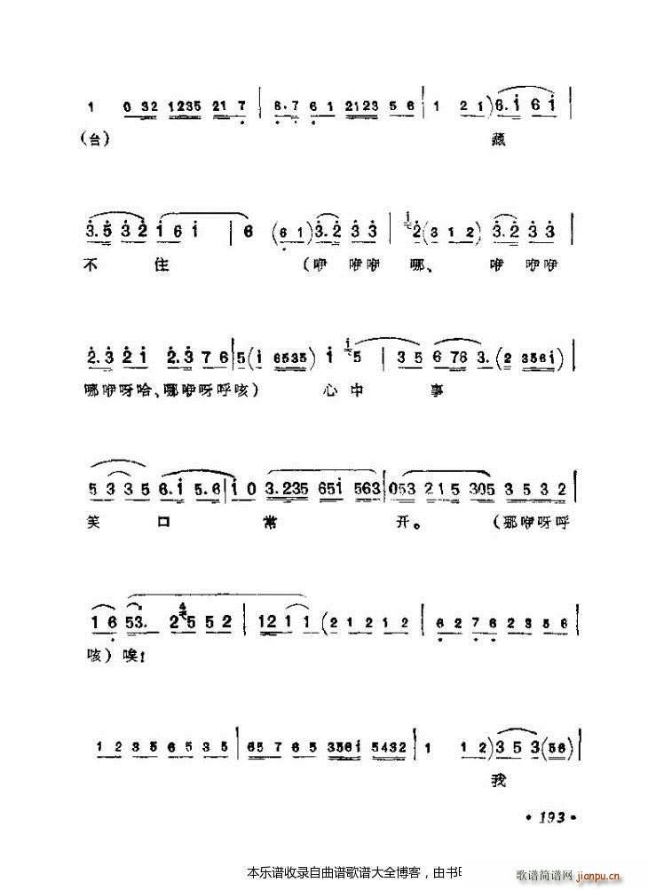 (zh)ǻx161 200 V(V)33