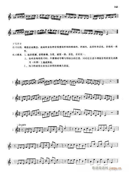 С̖A̳142-165(ʮּ)22