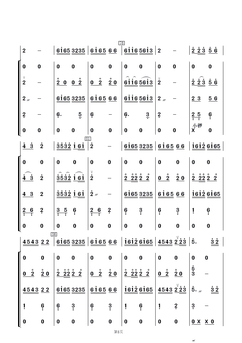 t (l )(V)5