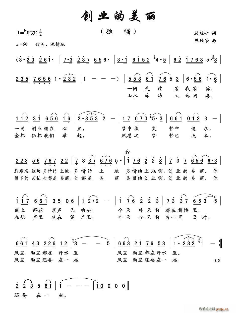 (chung  )I(y)(ָV)1