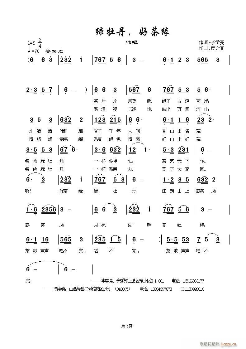 Gĵò辉(ָV)1