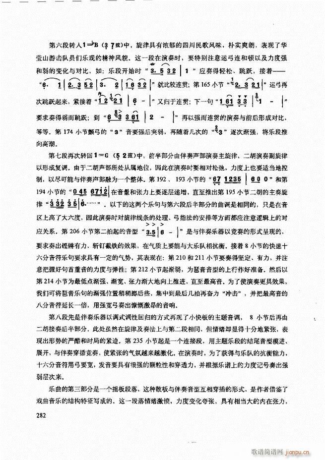 cʾ241 307(V)42