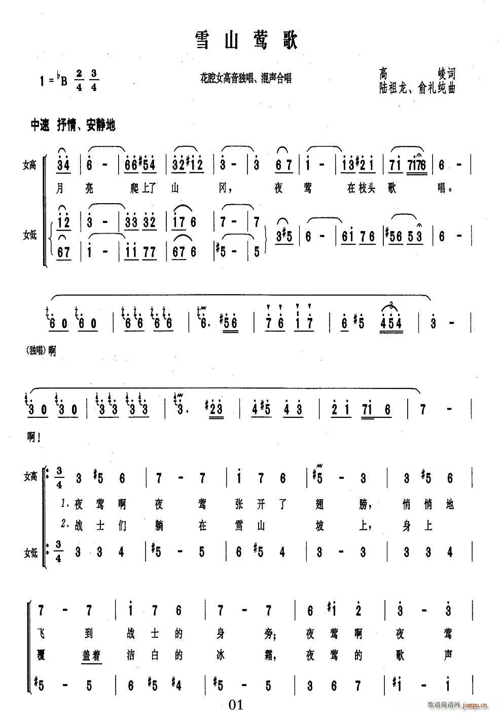 ѩɽL(ָV)1
