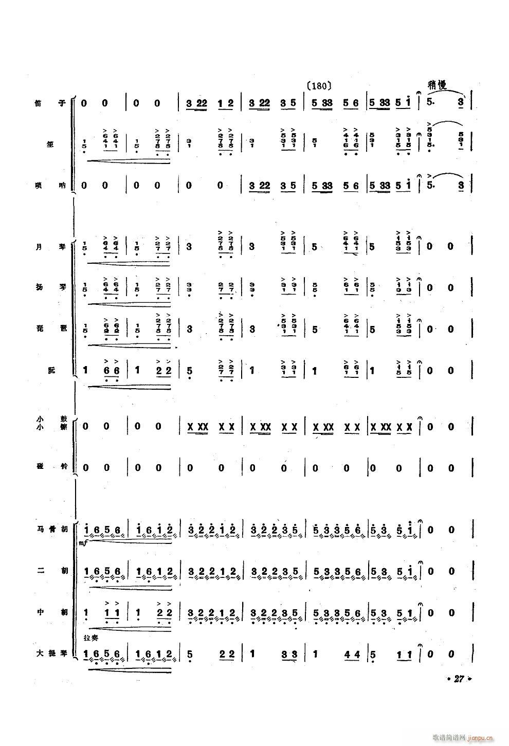 \Ioëϯ (l )С(V)27