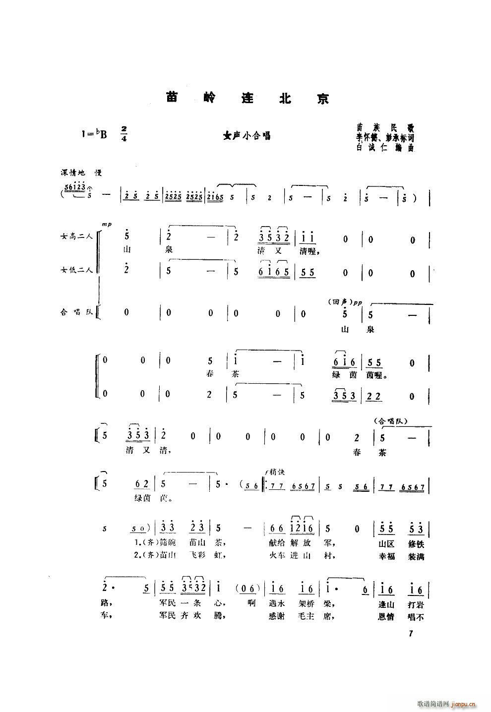(lin) V(ʮּ)7