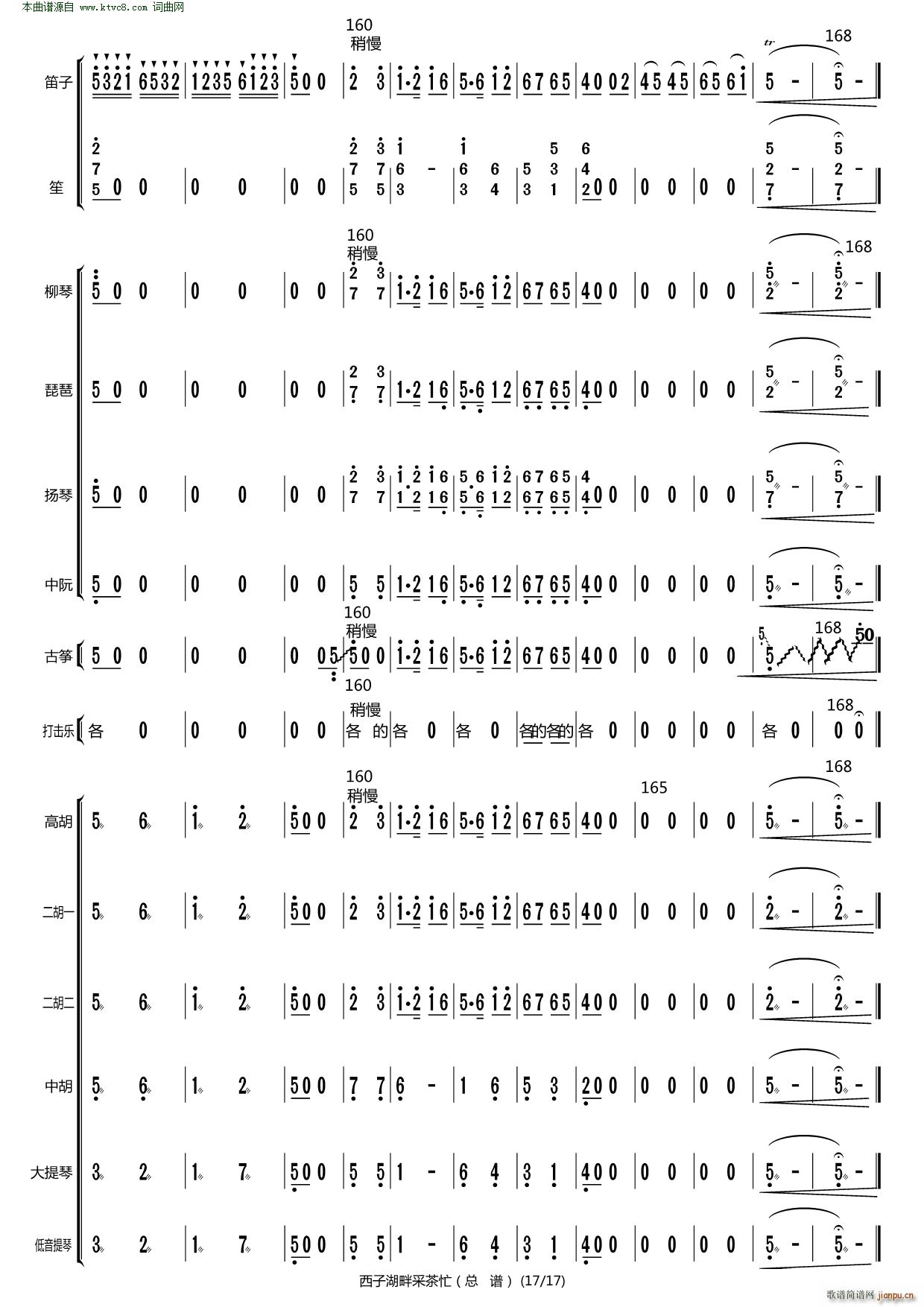 Ӻϲɲæ(V)17