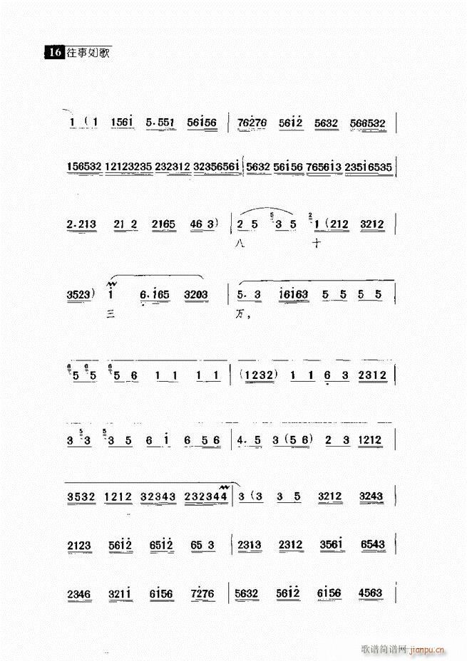  (jng)䳪μ Ŀ1 60(V)26