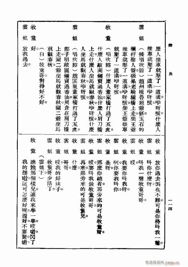  һ ڶ 61 120(ʮּ)54
