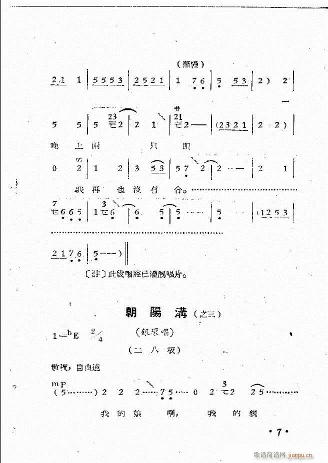 ԥԺFǻx (ԥV)9