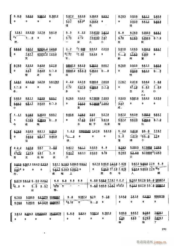  F 162 220(V)29