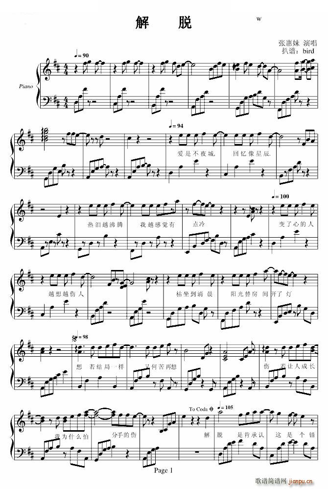 Ó ٰ(V)1