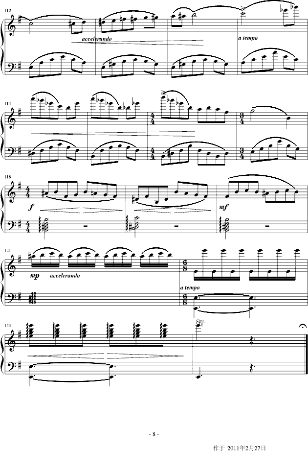 λ(V)8
