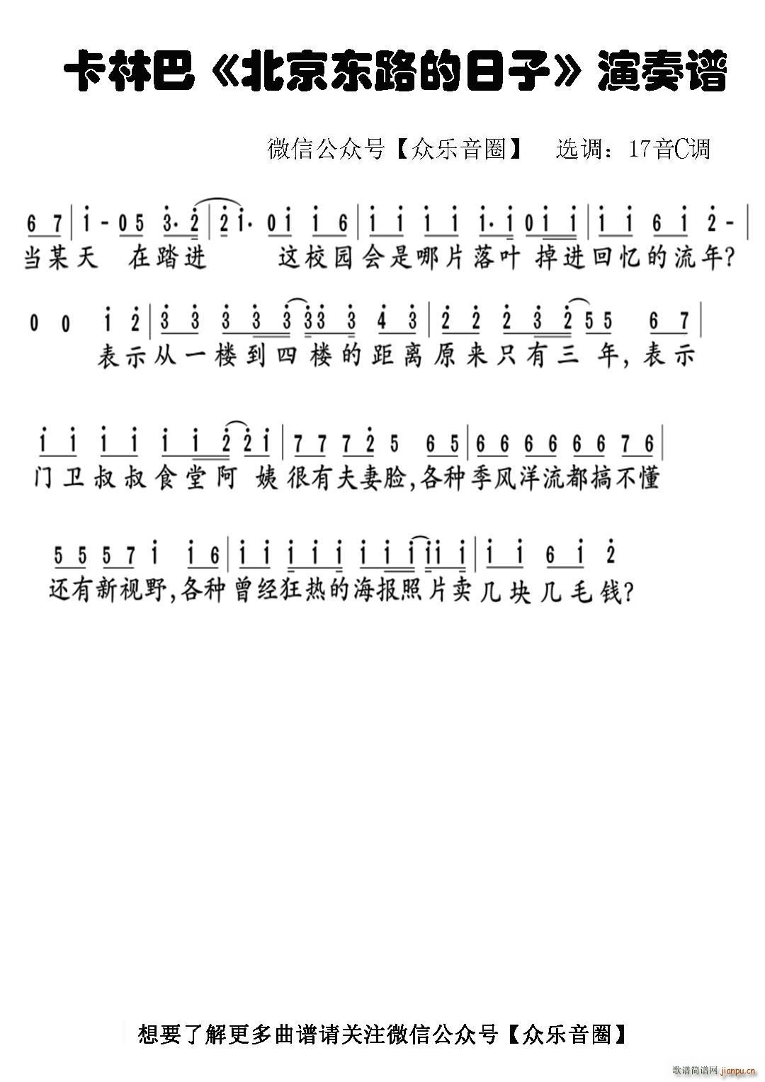 �����|·������ Ĵָ�ٿ��ְ��ن���(ʮ�ּ�����)1