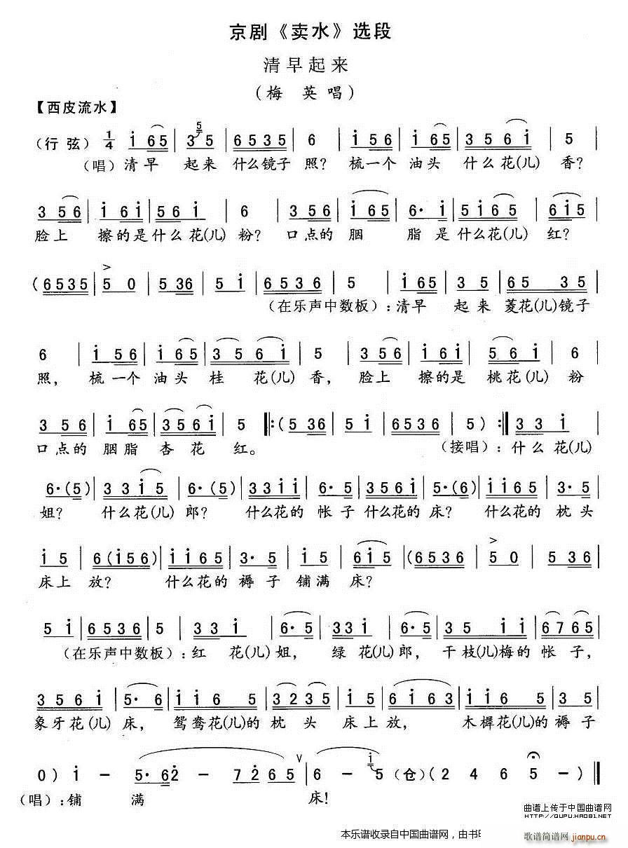 (li) u(mi)ˮ ÷Ӣ V(V)1