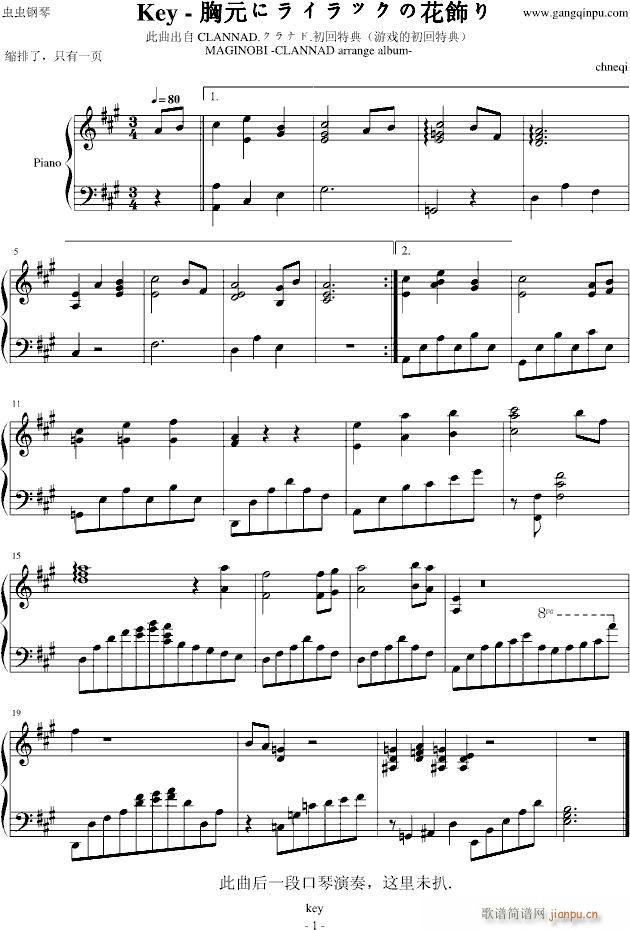 Key(V)1