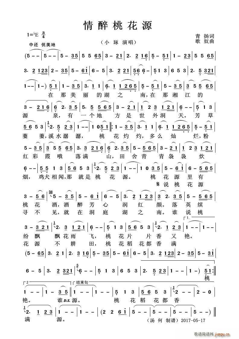 �����һ�Դ Ů����(ʮ�ּ�����)1