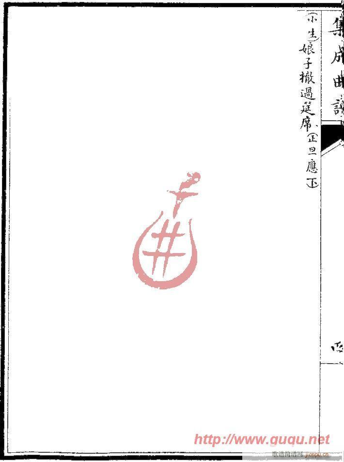 ӛQ(chng)c(ָV)8