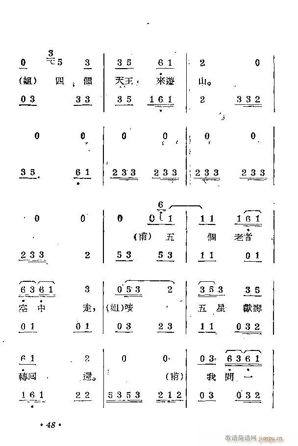 ل rR(ָV)52