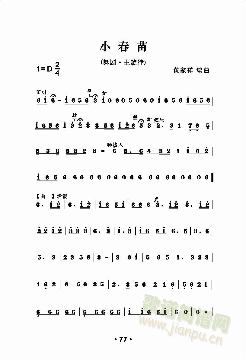 С1-3(ָV)1