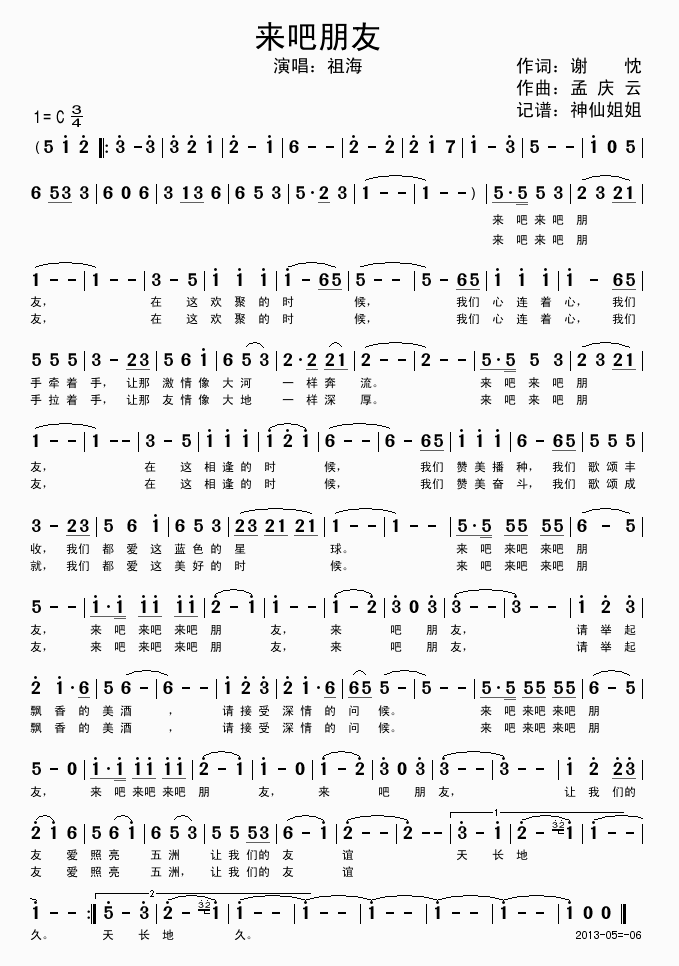 (li)(ָV)1