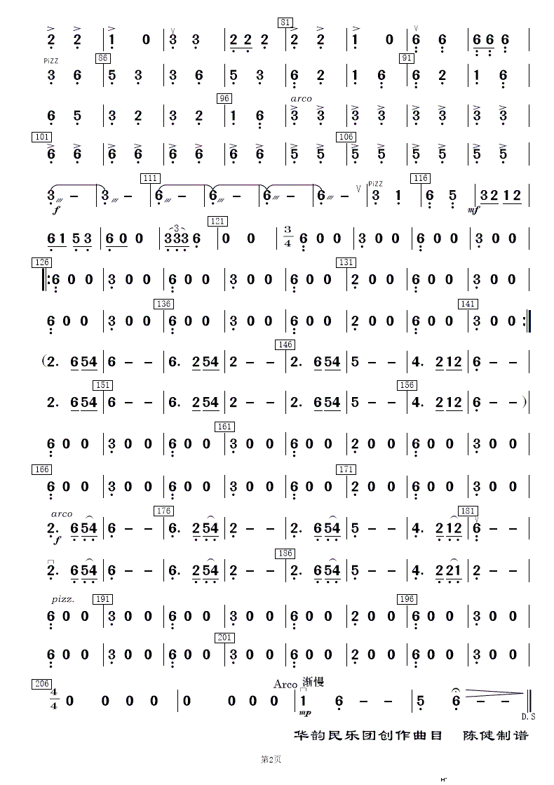 L(fng) (l )(V)17