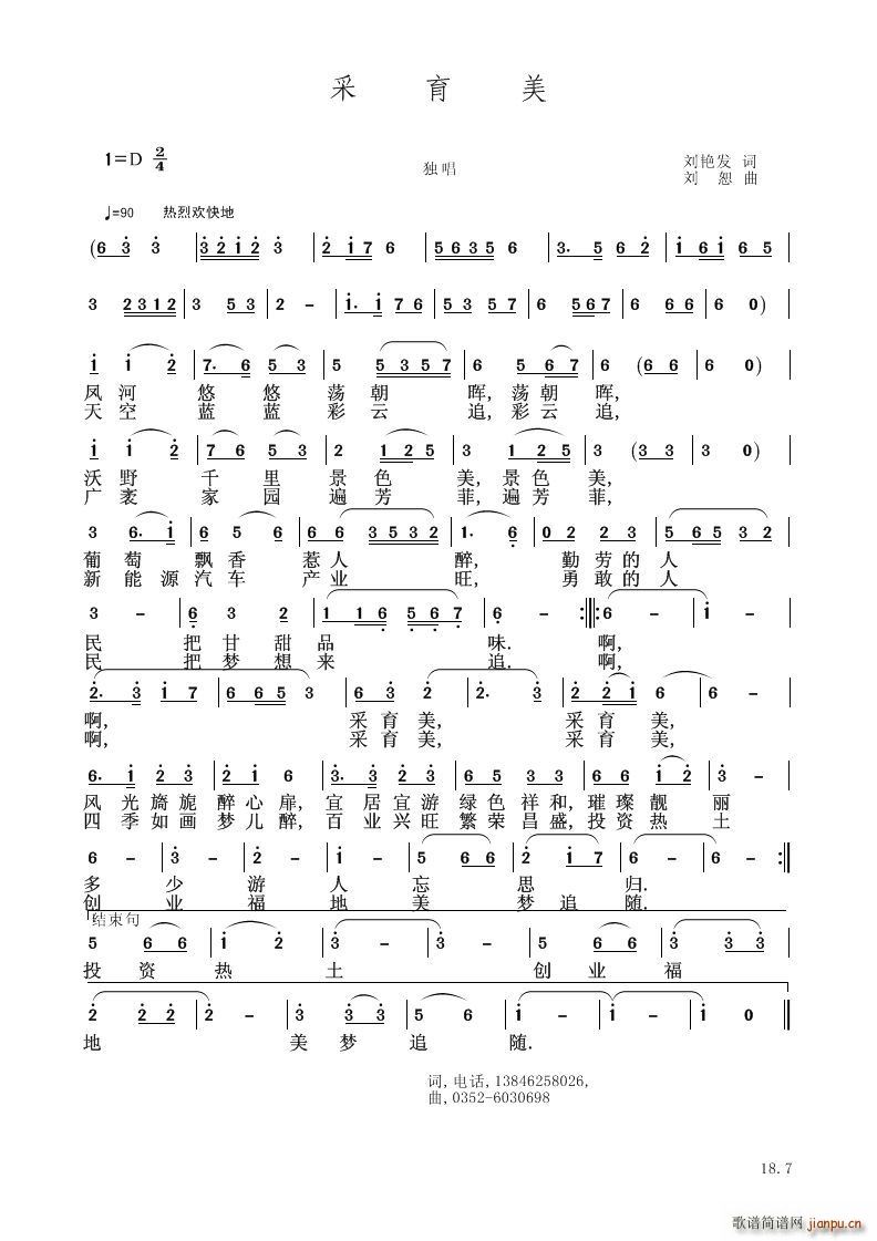 (V)1
