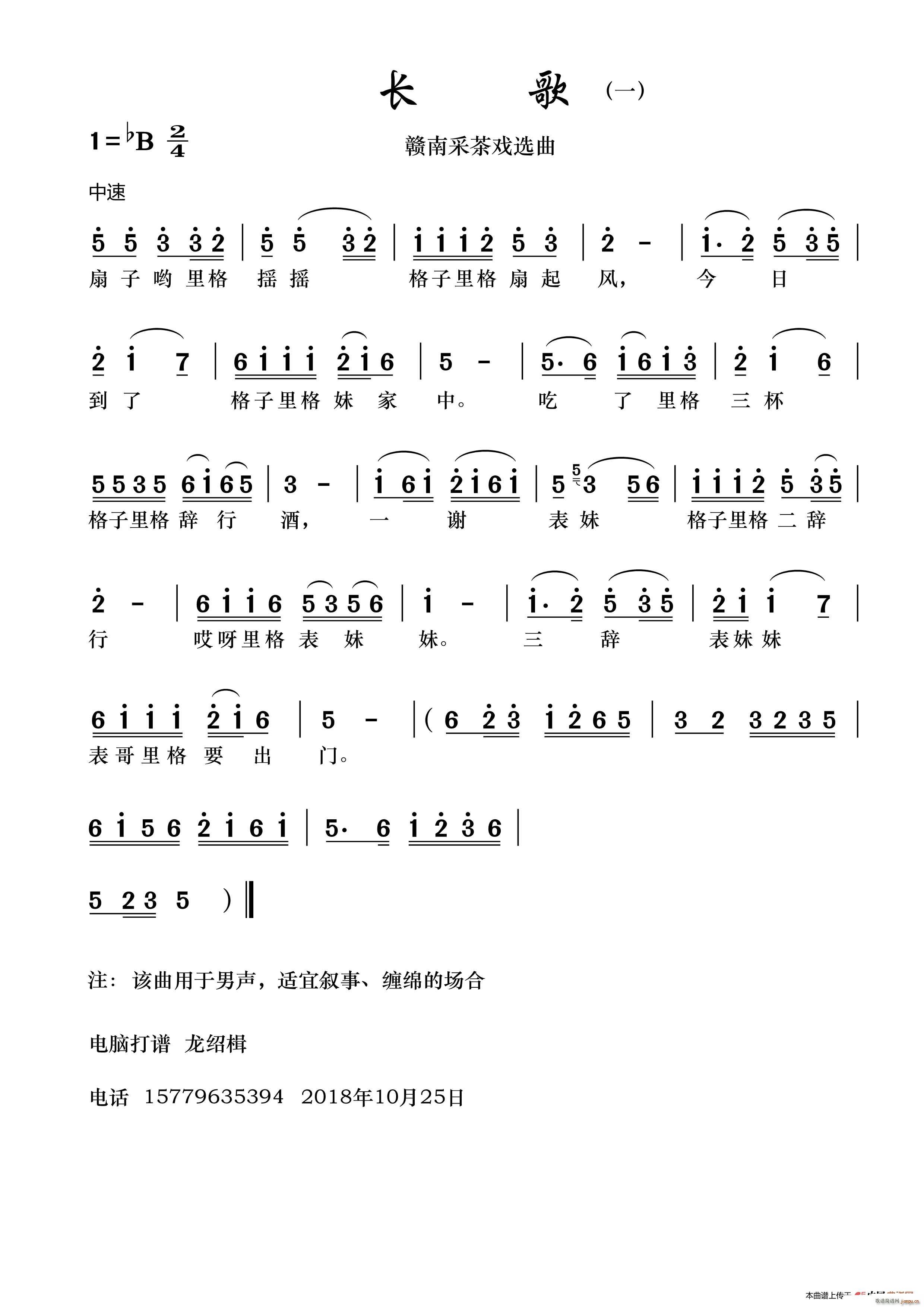 Mϲɲ L(chng) һ(ʮּ)1