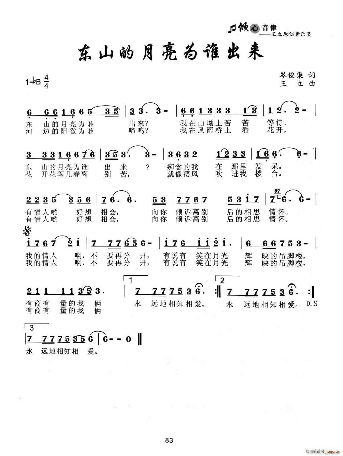 |ɽl(shu)(li)(ָV)1