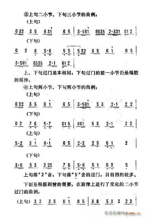 |D(l )16-30(ʮּ)14