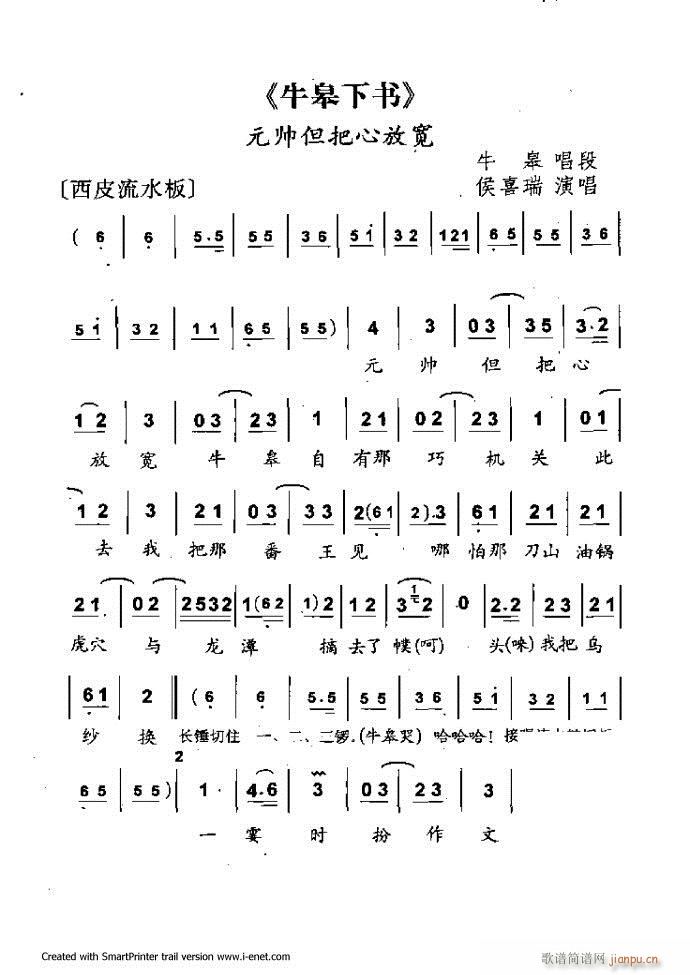 Aμ 121 180(V)39